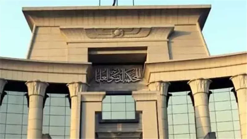 المحكمة الإدارية