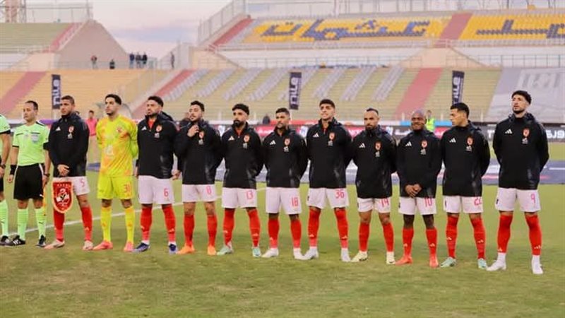 الأهلي