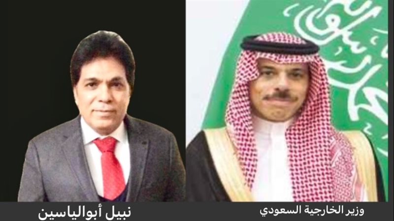 وزير الخارجية السعودي