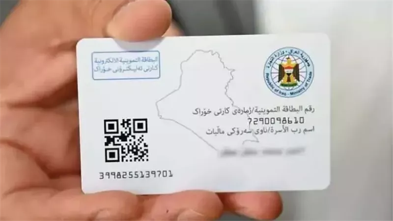 الكارت الموحد