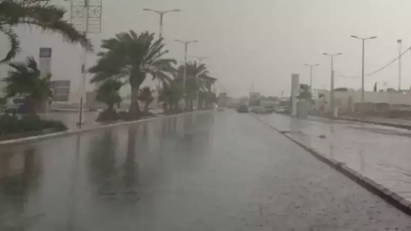 الطقس ودرجات الحرارة