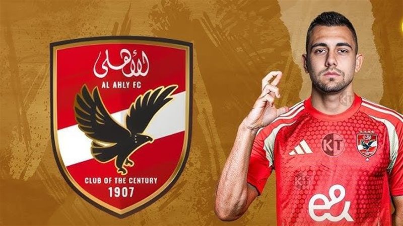 جراديشار