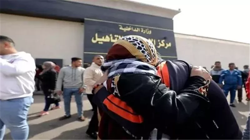 الإصلاح والتأهيل