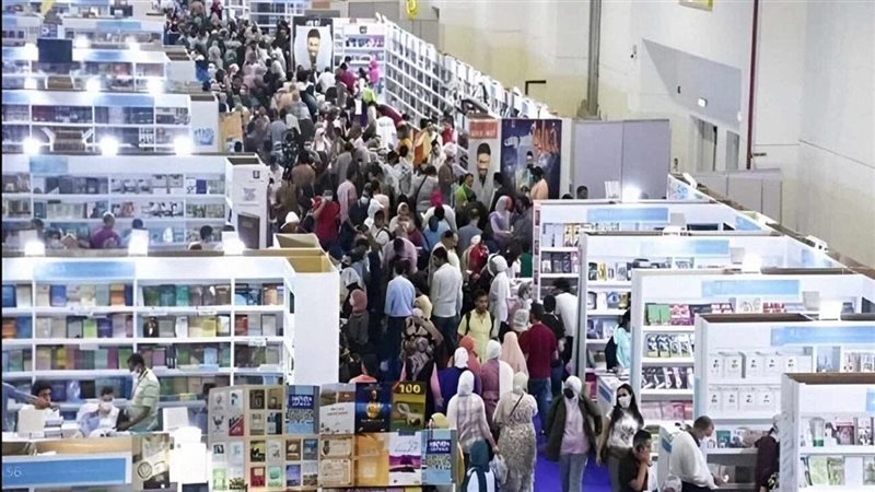 معرض القاهرة الدولي