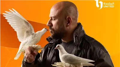 سر عشق أحمد مكى للطيور بعد ظهوره مع الحمام ببوستر الغاوى