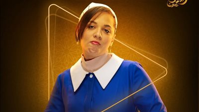 Watch it تطرح بوستر مسلسل الكابتن للفنانة رحمة أحمد 