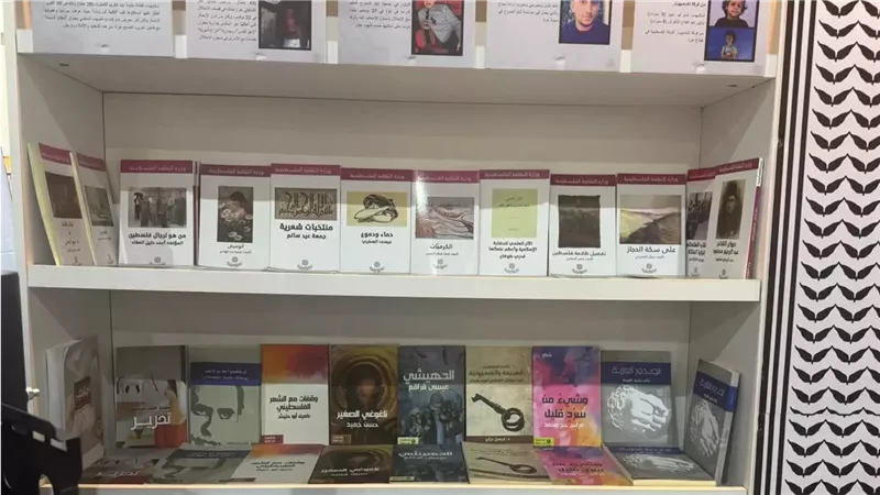 جناح فلسطين