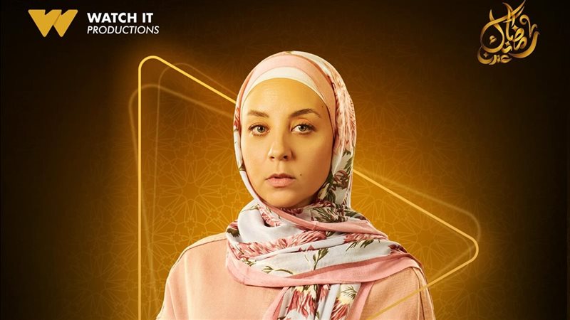 مريم الخشت
