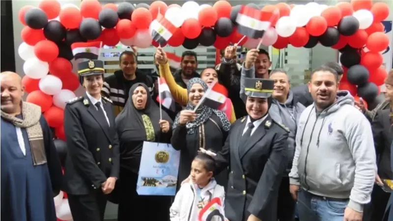 الأحوال المدنية