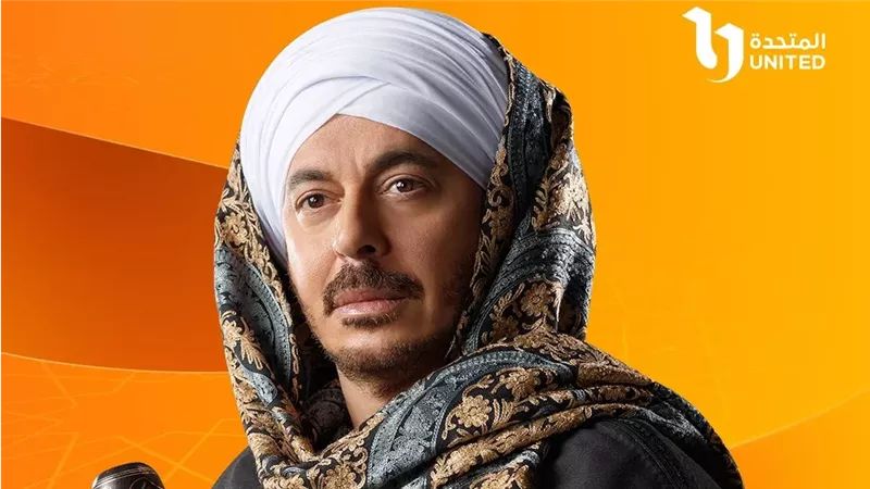 حكيم باشا