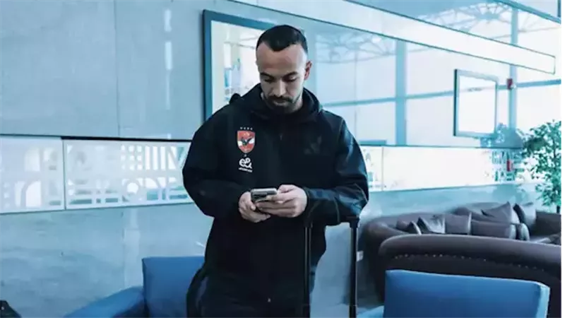 أفشة