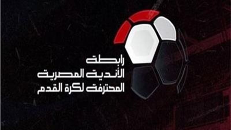 رابطة الأندية