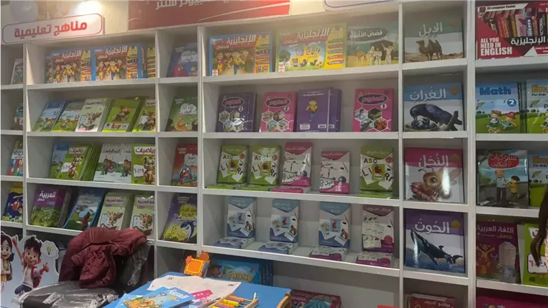 كتب متنوعة