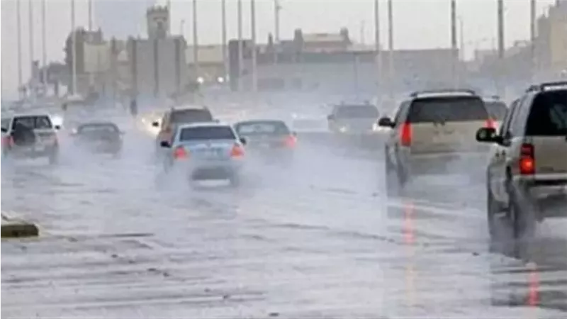 الطقس