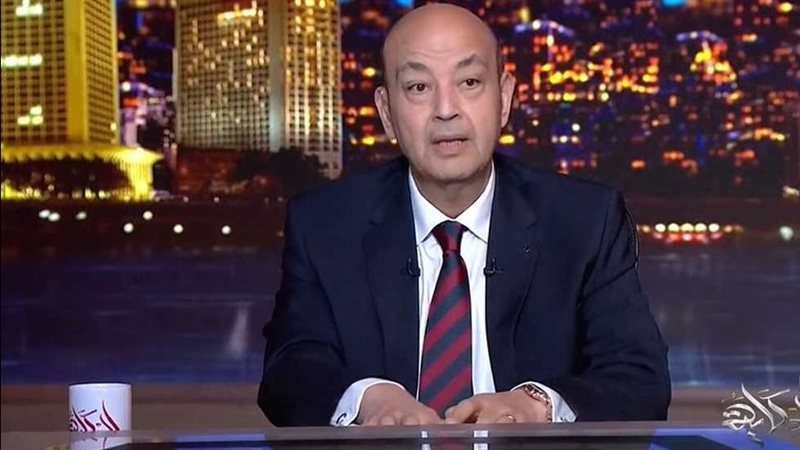 عمرو أديب