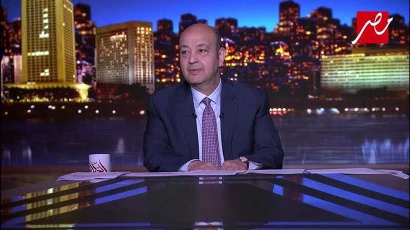 عمرو أديب