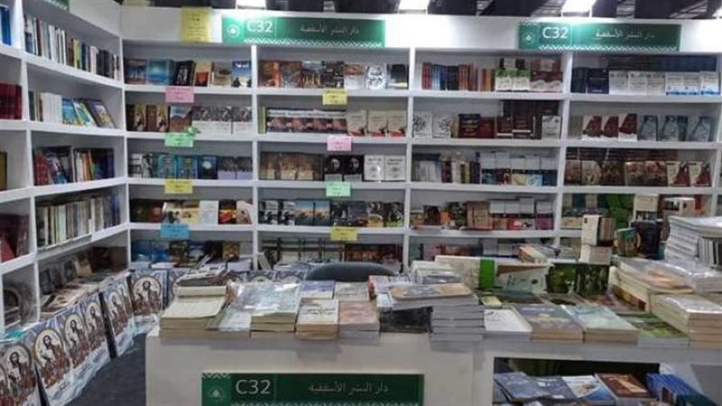 معرض القاهرة الدولي