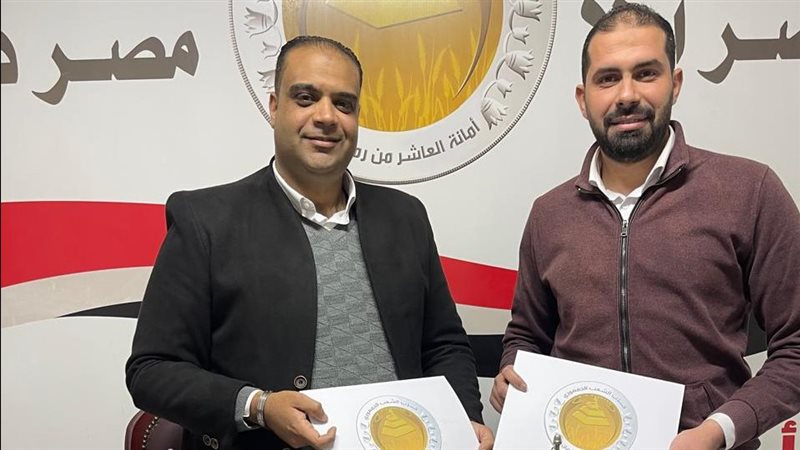 بروتوكول تعاون