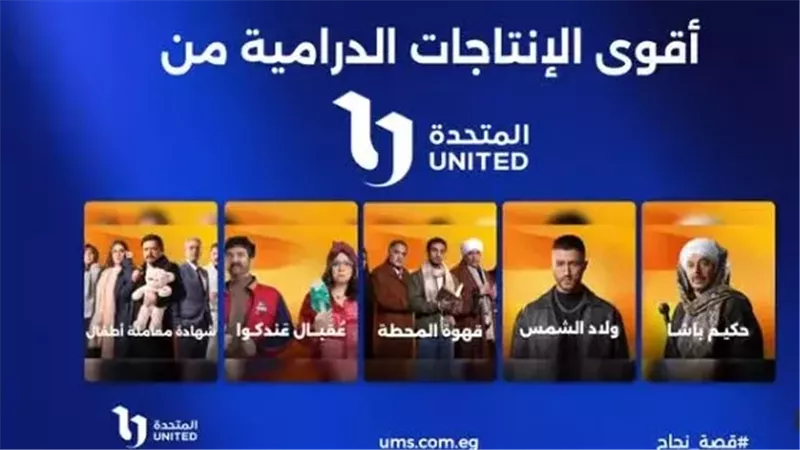 مسلسلات رمضان