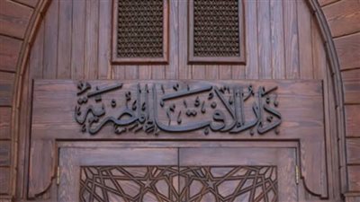 الإفتاء توضح تأثير طلاء الأظافر والمكياج على صحة الوضوء