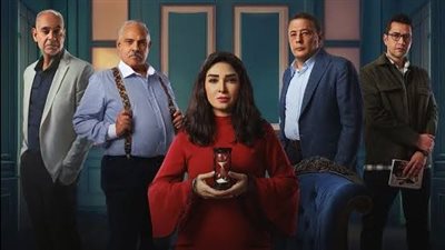 طرح برومو مسلسل حسبة عمرى لـ روجينا: هند حكايتها حكاية