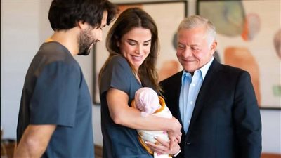 العائلة الملكية بالأردن تحتفل بالحفيدة الجديدة: نحمد الله على نعمة لاتعد ولاتحصى