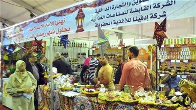 التموين يمد فترة عمل معارض أهلا رمضان لمدة أسبوع