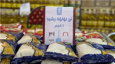 المكرونة بـ7.5 والأرز بـ26 جنيها.. أسعار السلع بمعرض أهلا رمضان بالجيزة