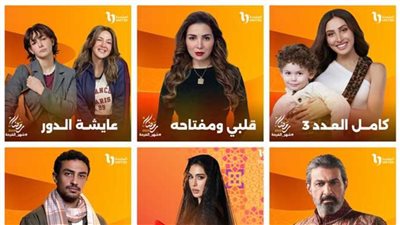 شاهد الخريطة الكاملة لمسلسلات قنوات المتحدة بموسم رمضان 2025