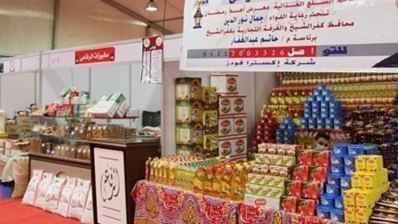 اهلا رمضان 2025