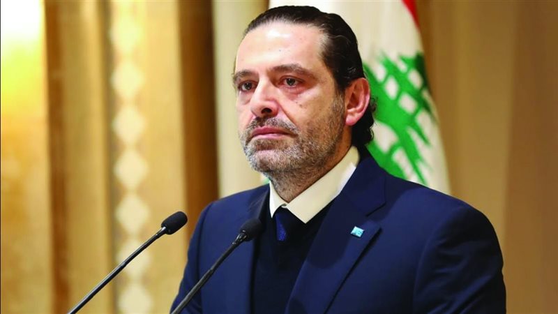 سعد الحريرى