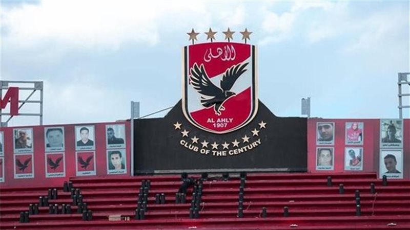 مشروع القرن