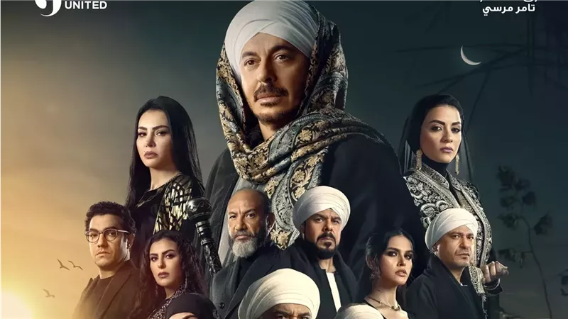 حكيم باشا