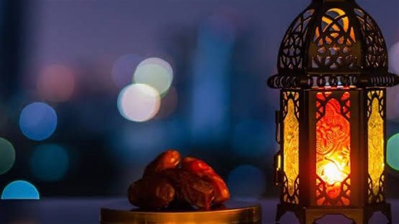 رمضان