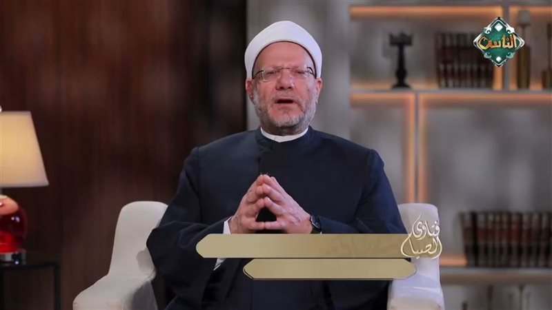 المفتي السابق