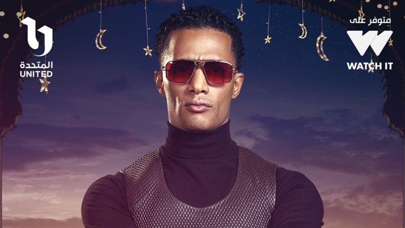 مدفع رمضان