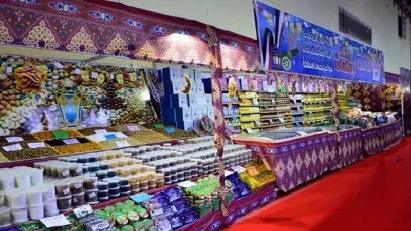 معارض أهلا رمضان