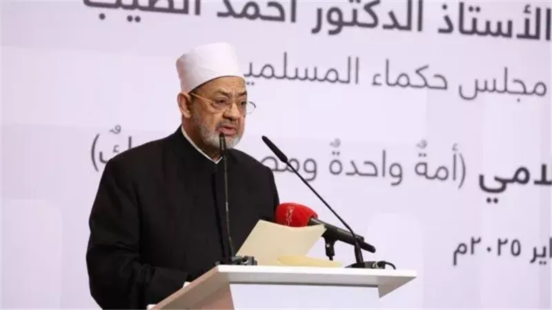 شيخ الأزهر