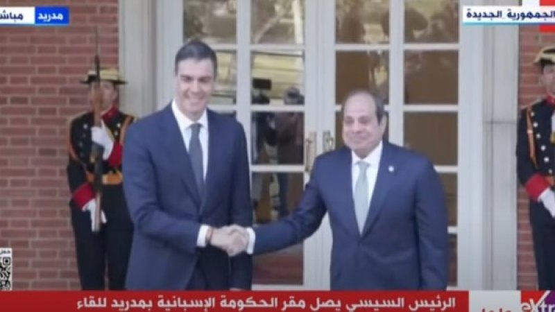 الحكومة الإسبانية