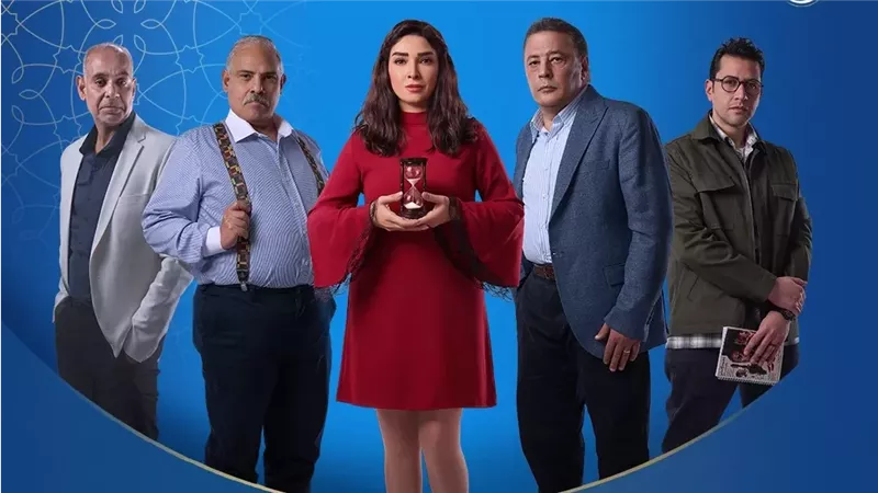 حسبة عمري