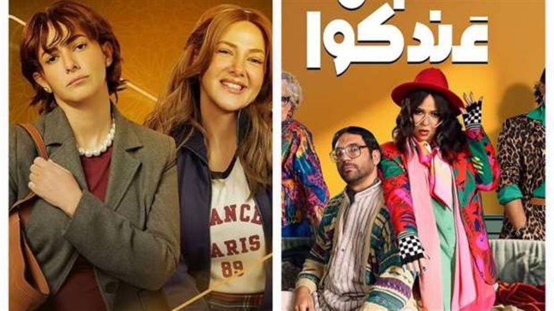 إيمي ودنيا سمير غانم