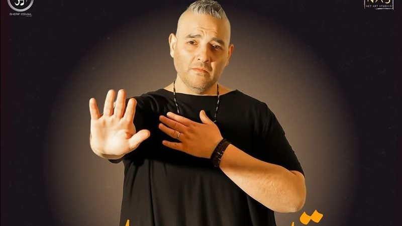 شريف إسماعيل