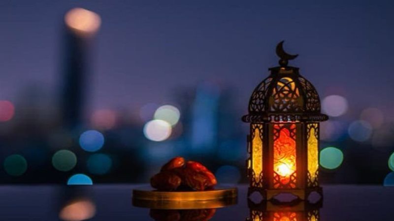 رمضان