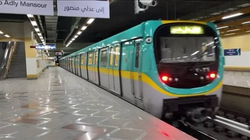 مترو الأنفاق