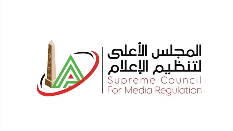 الأعلي للإعلام