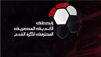 رابطة الأندية تعلن عقوبات الجولة السابعة.. نصيب الأسد للزمالك