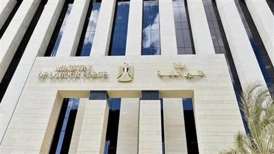 بمرتبات مجزية.. وزارة العمل تُعلن عن وظائف مميزة في القطاع الخاص
