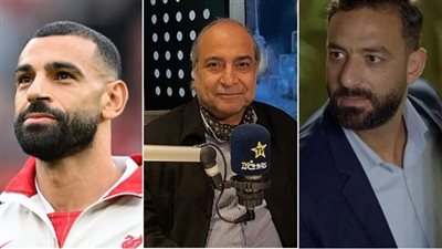 أحمد كمال: محمد صلاح اعتذر عن المشاركة في كامل العدد بسبب ناديه