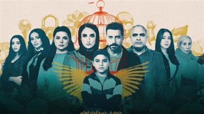 على خطى مسلسل لام شمسية.. كيف تتعامل مع شخص مصاب بمتلازمة ستوكهولم؟