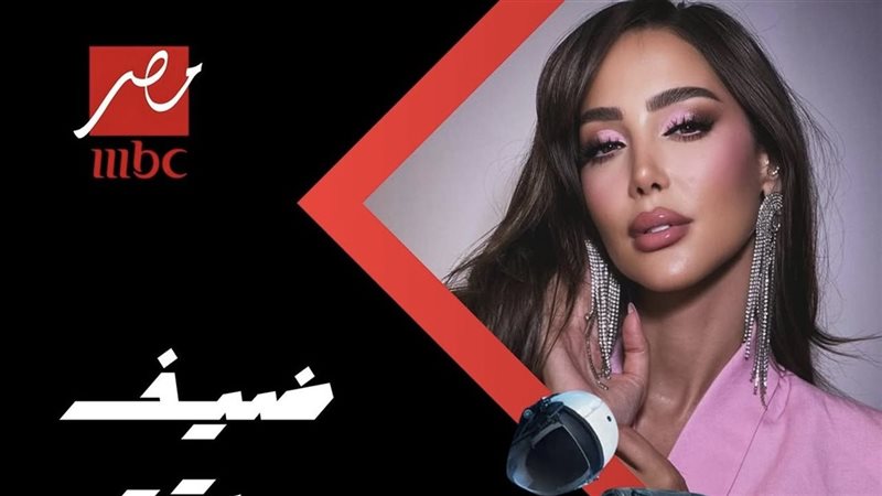 ضحية رامز